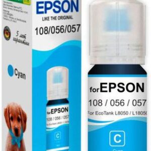 Чернила Revcol 6694 Key Lock для Epson 70 мл