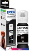 Чернила Revcol 6692 Key Lock для Epson 70 мл
