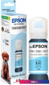 Чернила Revcol 6695 Key Lock для Epson 70 мл