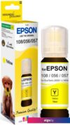 Чернила Revcol 6693 Key Lock для Epson 70 мл
