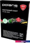Пакеты вакуумные Polaris PVSB 2030 (20х30 см