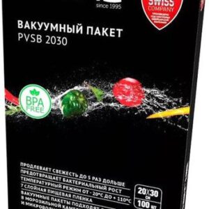 Пакеты вакуумные Polaris PVSB 2030 (20х30 см