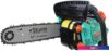 Бензопила Sturm GC2512