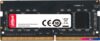 Оперативная память Dahua 8ГБ DDR4 SODIMM 3200 МГц DHI-DDR-C300S8G32