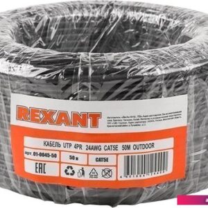Кабель Rexant 01-0045-50