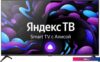 Телевизор CENTEK CT-8740 Smart