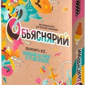 Карточная игра Мир Хобби Объяснярий 915498