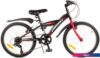 Велосипед Favorit Discovery 24VS DIS24V11RD