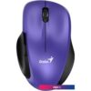 Мышь Genius Ergo 8200S (фиолетовый)