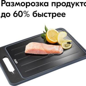 Разделочная доска Gefu Cut Pro 13991