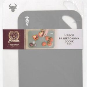 Набор разделочных досок Marmiton 17636