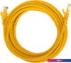 Кабель Rexant 02-0295-5 (5 м