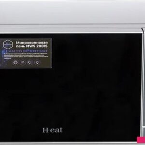 Микроволновая печь Horizont H-eat MWS-2001S