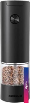 Электроперечница Makkua Spices series BG-04