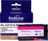 Картридж ProfiLine PL-CZ131A №711 (аналог HP CZ131A-M)