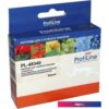 Картридж ProfiLine PL-48340 (аналог Epson 48340)