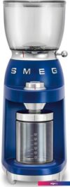 Электрическая кофемолка Smeg CGF01LVEU (синий)