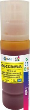 Чернила G&G GG-C13T03V44A