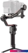 Стабилизатор DJI RS 3 Pro