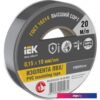 Изолента IEK EX-IZ10-C15-19-20-K03