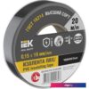 Изолента IEK EX-IZ10-C15-19-20-K02
