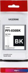 Картридж Canon PFI-030BK
