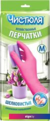 Латексные перчатки Чистюля с хлопковым напылением 8 (M)