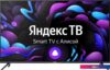 Телевизор CENTEK CT-8558 Smart