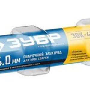 Электрод Зубр Профессионал ЗОК-46 40035-4.0 (4 мм