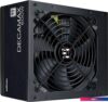 Блок питания Zalman Decamax 600W ZM600-LX3