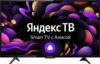 Телевизор IRBIS 43U1YDX188FBS2