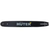 Шина для пилы Huter CS-161 71/4/4