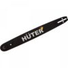Шина для пилы Huter CS-201 71/4/6