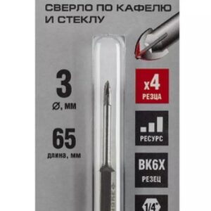 Сверло Зубр 29845-03-z01
