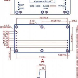 Конвертор напряжения МПВ100С