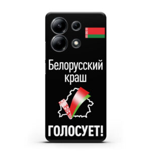 Чехол для Xiaomi Redmi Note 13 4G силиконовый черный с изображением (Арт.50003)