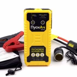 Пусковое многофункциональное устройство Battery Service ПускАч 8000