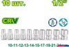Набор головок слесарных Dyllu DTST2410 (10 шт)
