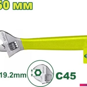 Ключ разводной Dyllu DTAW5106