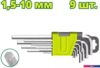 Набор ключей Dyllu DTHK1291 (9 предметов)