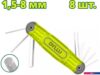 Набор ключей Dyllu DTHK1281 (8 предметов)