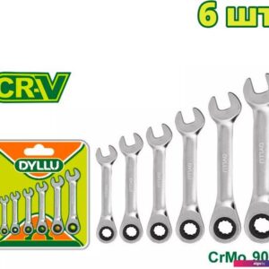 Набор ключей Dyllu DTSP6406 (6 предметов)