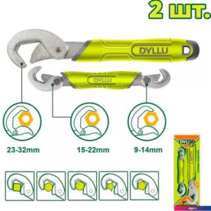 Набор ключей Dyllu DTUW1103 (2 предмета)