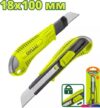 Нож строительный Dyllu DTSK3918