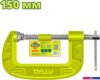 Струбцина Dyllu DTCP1106