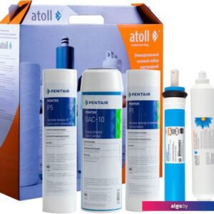 Комплект картриджей Atoll №102 STD (для A-550