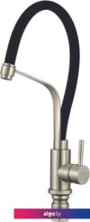 Смеситель Fmark FS26829-01
