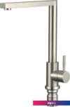 Смеситель Fmark FS26429