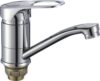 Смеситель Fmark FM4504