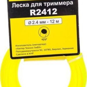 Леска для триммера Huter R2412 Круг 71/2/11